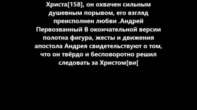 Явление Христа народу