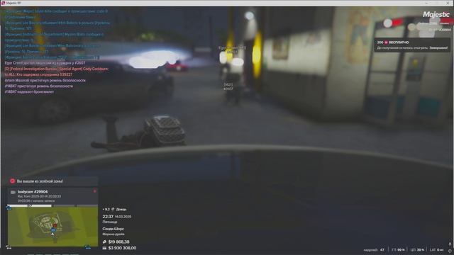 Grand Theft Auto V 2025.03.14 - 22.21.49.03 - Trim