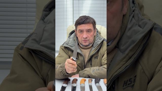 Охотничий нож Марал