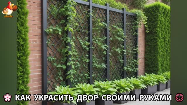 Как украсить двор дома фото идеи (222) 🏡 для дачи и сада своими руками 🌷🪻🌺💮