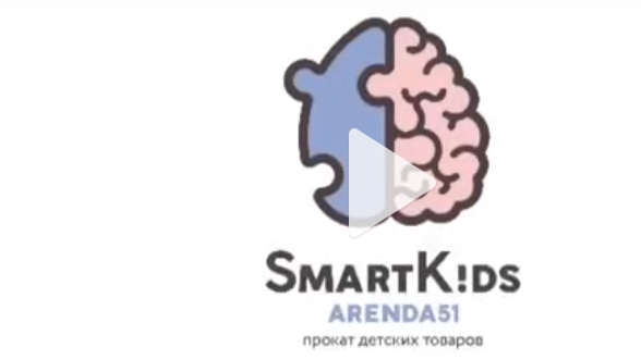 smartkids515 -аренда детских товаров в Мурманске