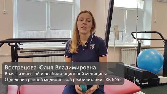 Упражнения для укрепления мышц стоп