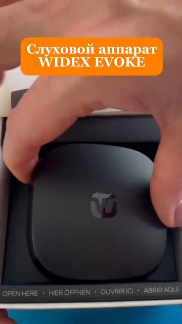 Слуховой аппарат Widex Evoke