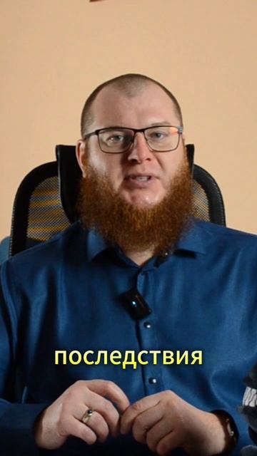 Психолог не сыщик или как загнать себя в свою ментальную ловушку. #психология #конфликтбарахлит