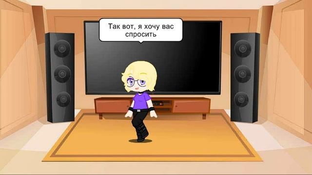 ещё один вопрос