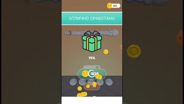Развязываются узлы в игре