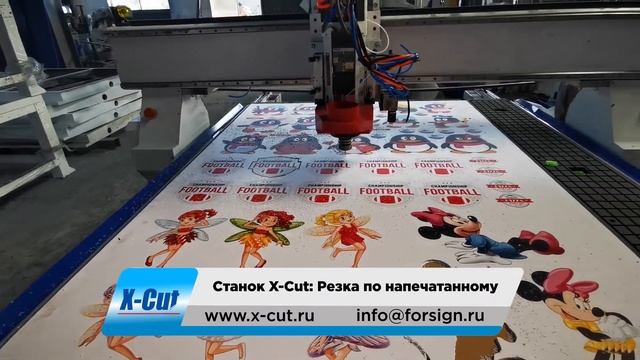 CCD working cutting