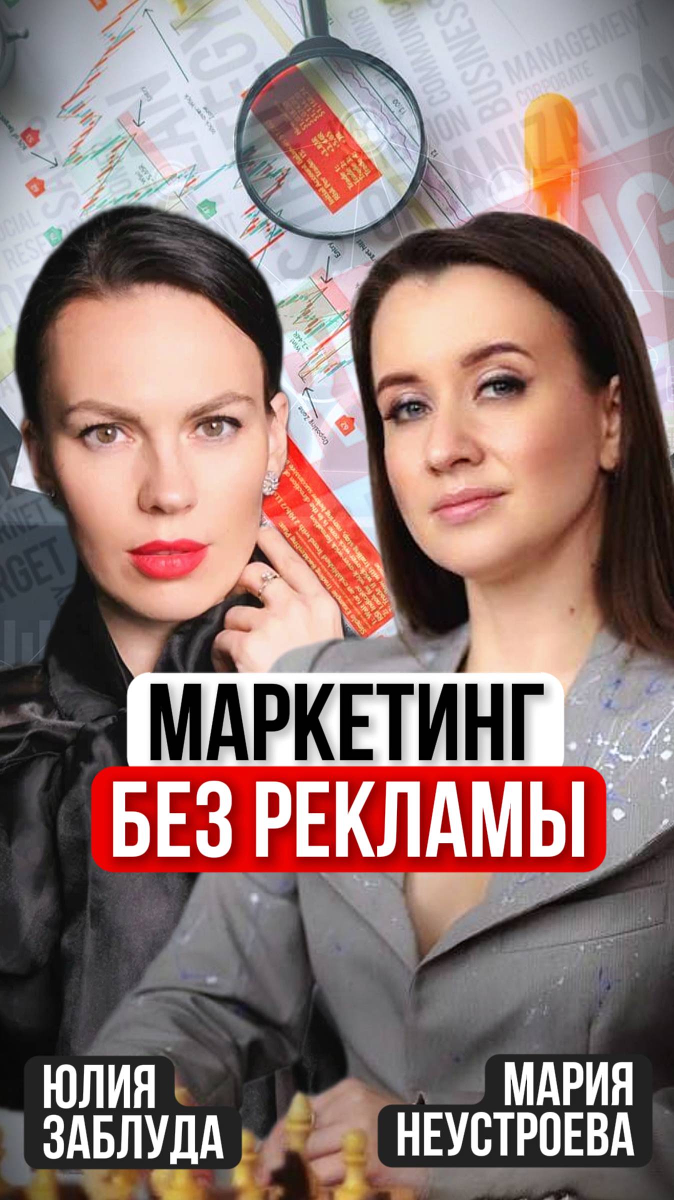КАК УДЕРЖАТЬ КЛИЕНТОВ И УВЕЛИЧИТЬ ПРОДАЖИ НА 300% БЕЗ РЕКЛАМЫ?