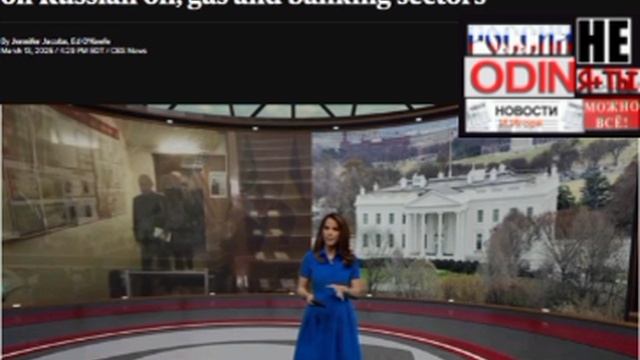 ‼️🇺🇸🇷🇺Администрация Трампа вводит дополнительные ограничения против российского нефтяного, газов