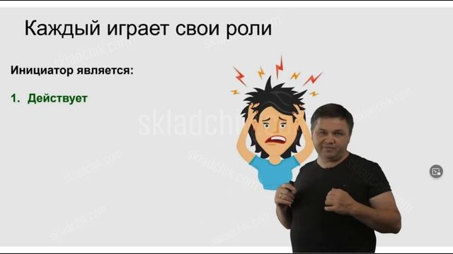 4.15. Групповой портрет покупателя