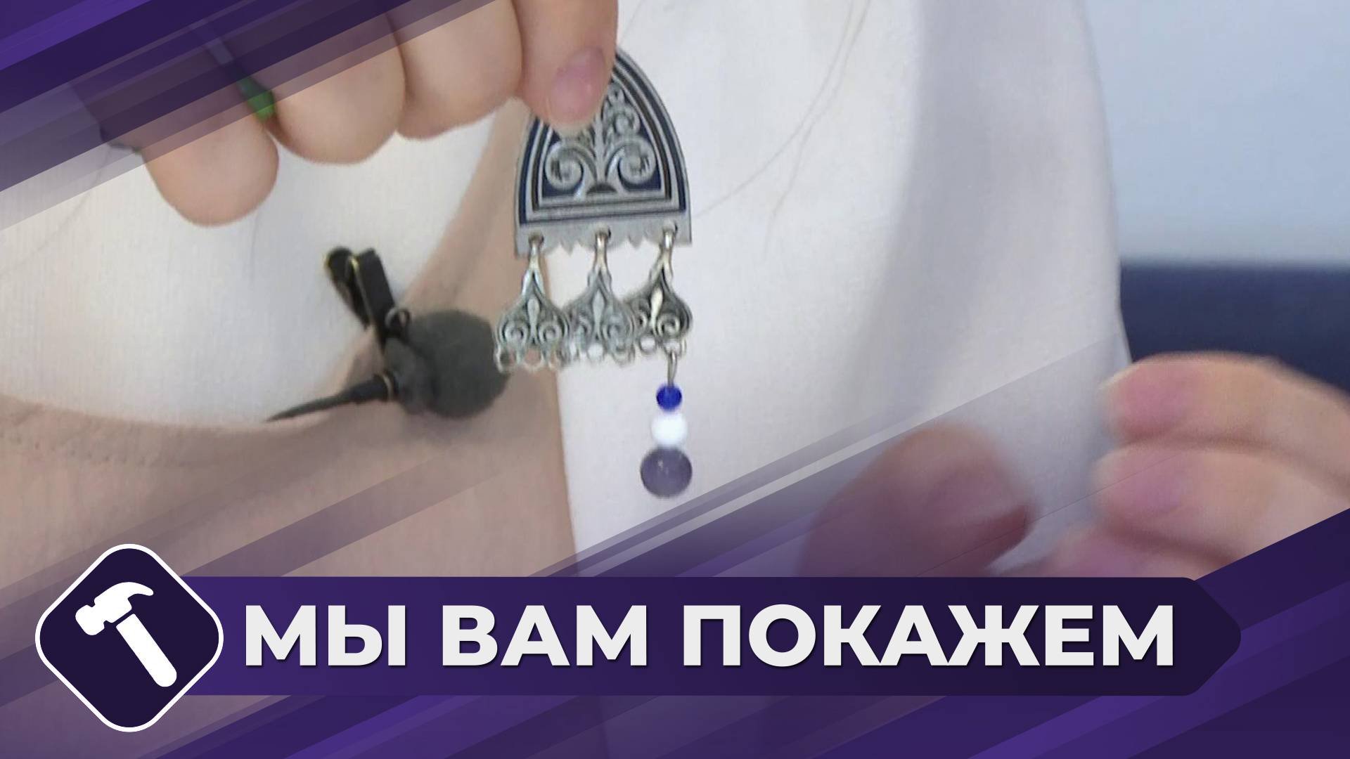 Мы вам покажем: Мастерим серьги из металла