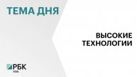 Замглавы Минпромторга России Иван Куликов ознакомился с работой технопарка "Зубово"