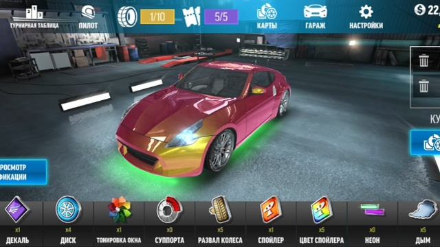 GAMERsup05 (5)