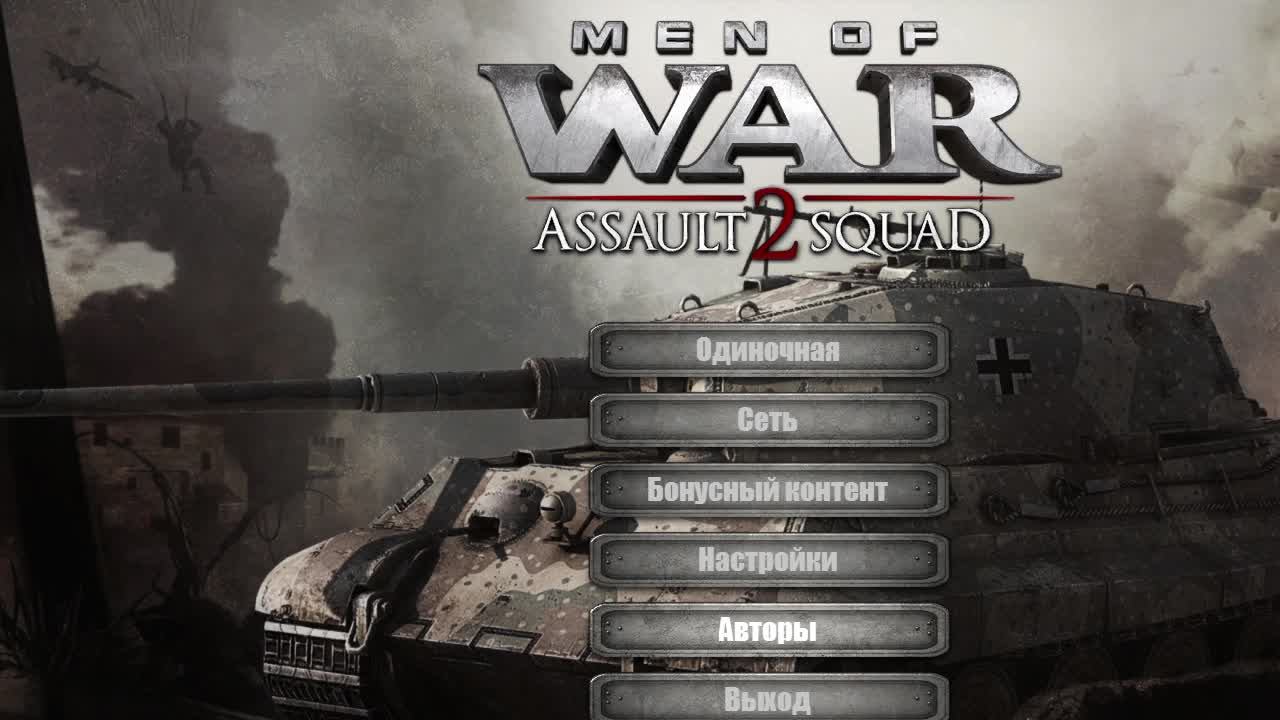 в тылу врага2