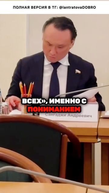 Делитесь своим мнением в ТГ-канале: https://t.me/lantratovaDOBRO