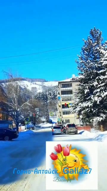 Просыпайся народ! Хватит спать, Весна зовёт!