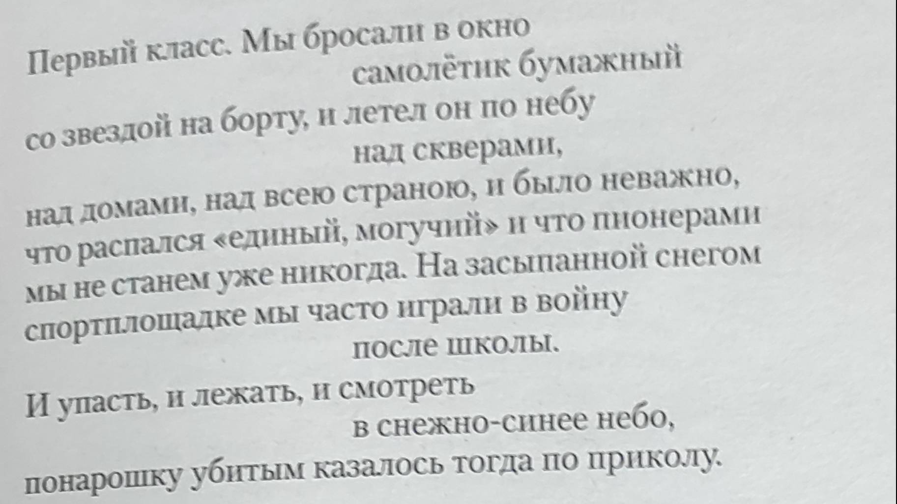 КНИГА 348 Андрей Болдырев Антология русской военной поэзии (СПб.: Питер, 2023)