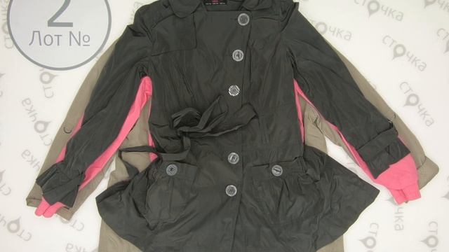 Jackets S Extra + *2, секонд хенд одежда оптом