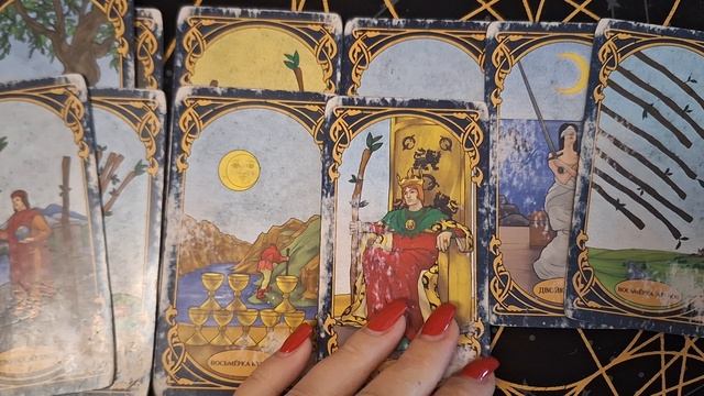 ТАРО РАСКЛАД\ НОВОСТИ К ВЫХОДНЫМ