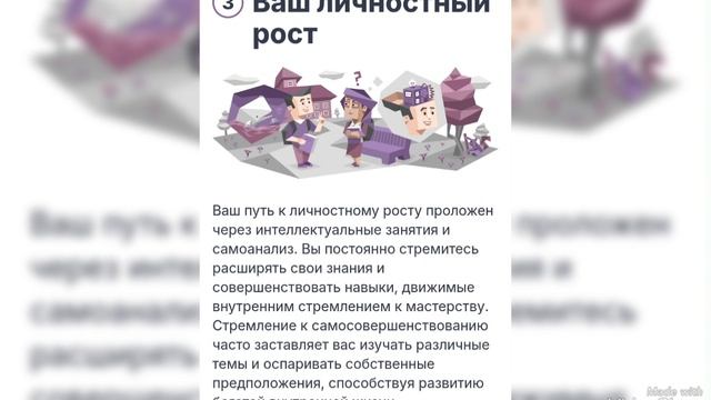 Это тест , хорошо скажет об мне... mp4