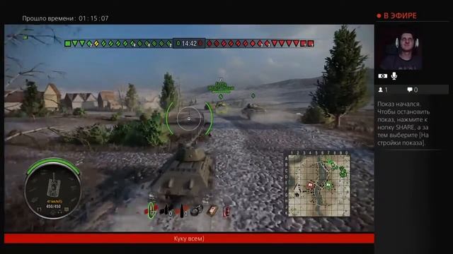 World of tanks- Ps4 (Сбиваем звезды)