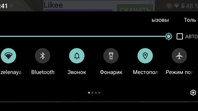 быстрое прохождение первого акта скулбой escape