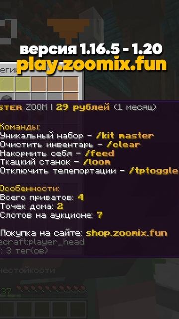 ПОЛУЧИ ДОНАТ КЕЙС на СЕРВЕРЕ в МАЙНКРАФТ АНАРХИЯ #shorts