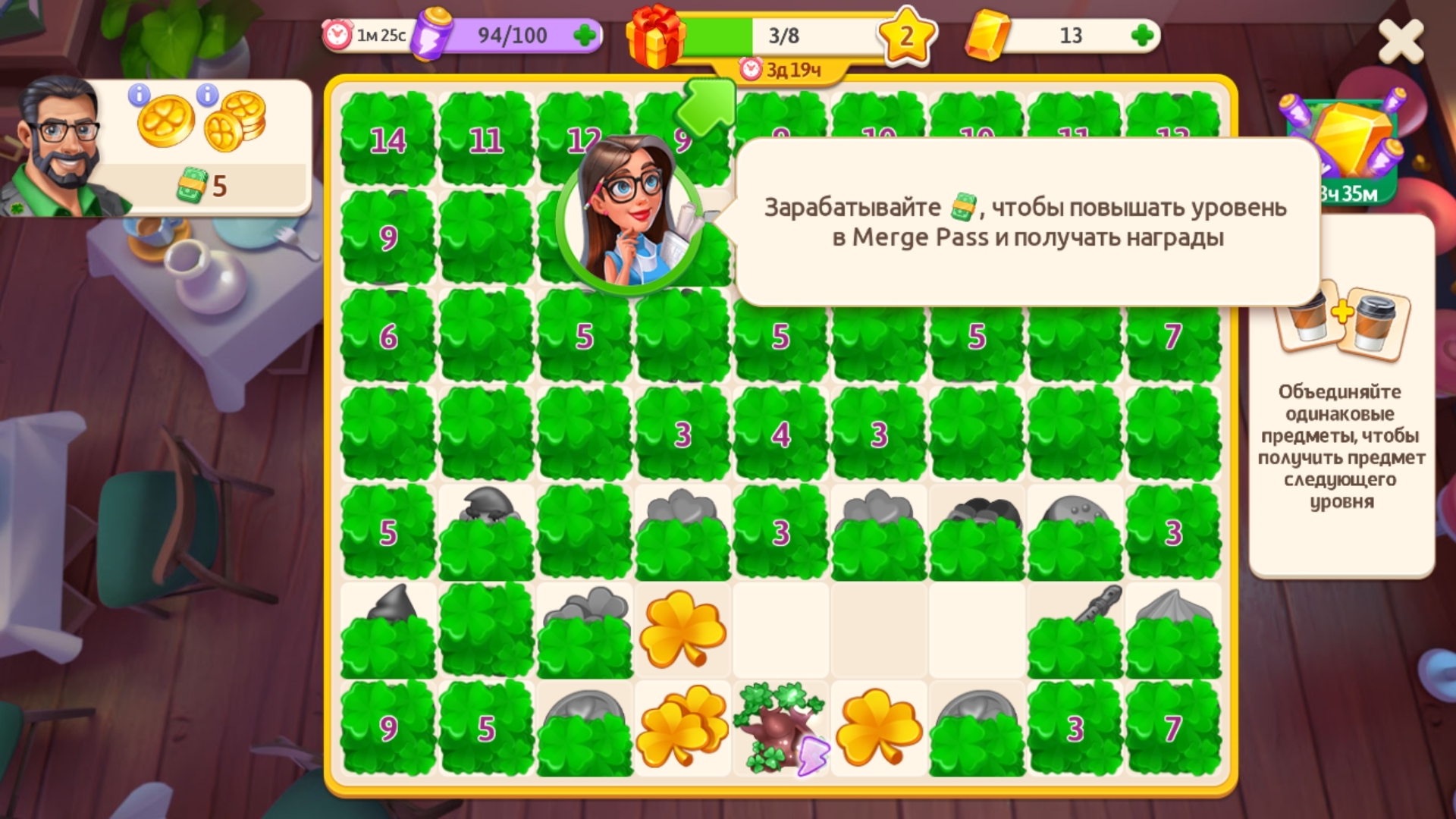 Artem22 Mytona Logo Sugar games too RRcherrypie Group Boyplaygo sugar games too #36