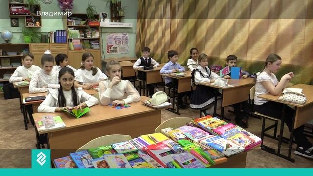 Четвероклассники из 16 школы Владимира вновь получили письма от сверстников из города Кировское