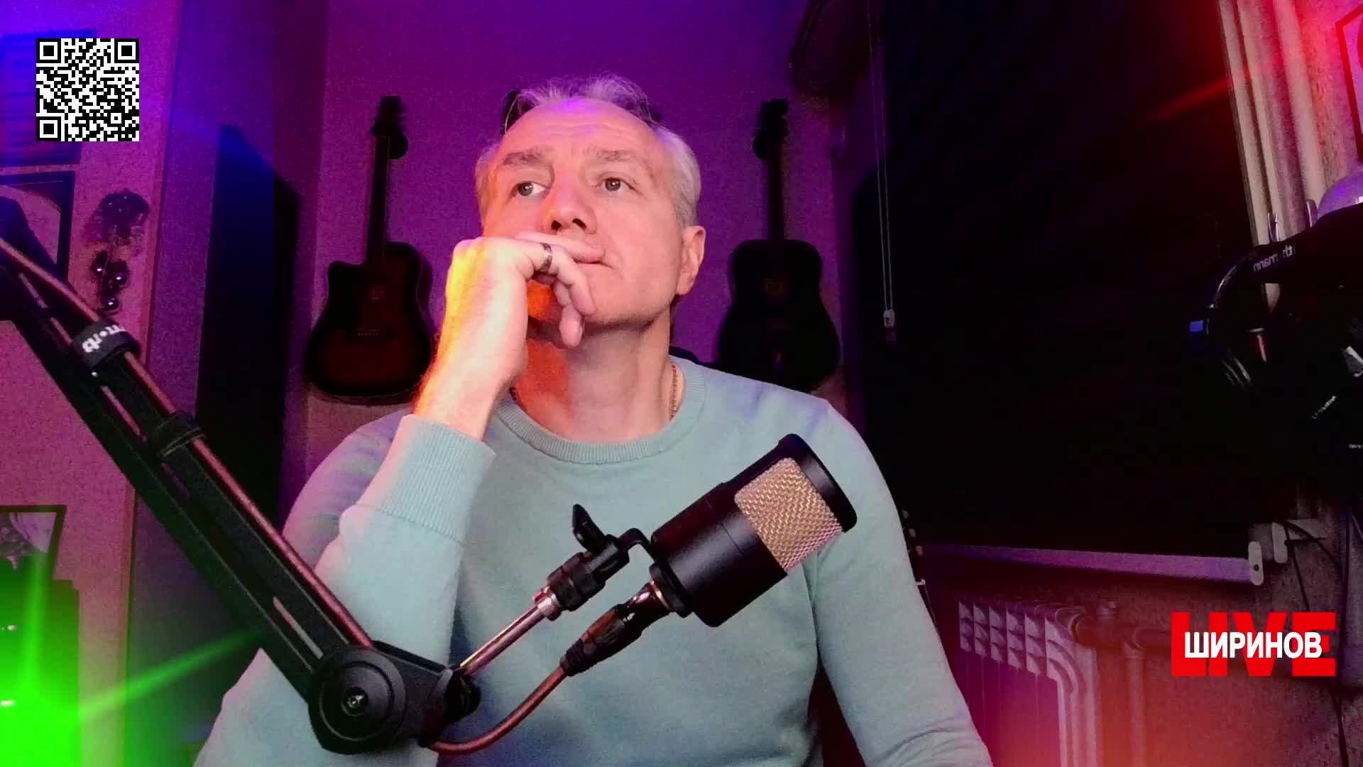 Ширинов в эфире!