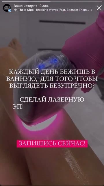 Видео 3