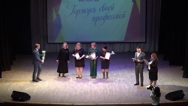 «ГОРЖУСЬ СВОЕЙ ПРОФЕССИЕЙ» - конкурс профессионального мастерства в МБУК «ГЦКиД «Нефтяник». 12 март