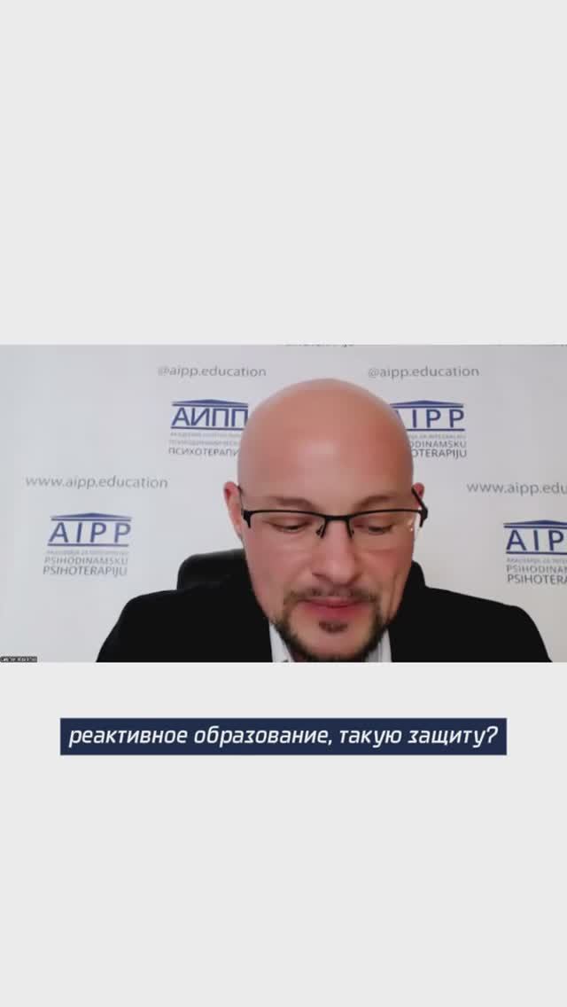 #Shorts Смотрите отрывок из занятия курса с объяснением действия защиты "реактивное образование"🎥