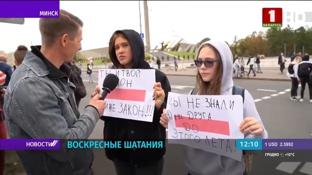Агрессия и хаос: псевдозмагары снова вышли на улицы Беларуси