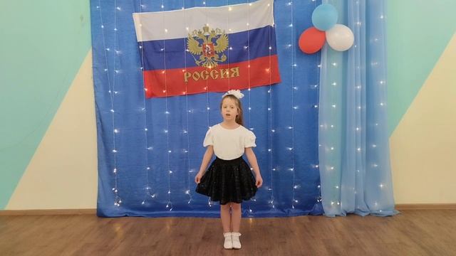 Бородино