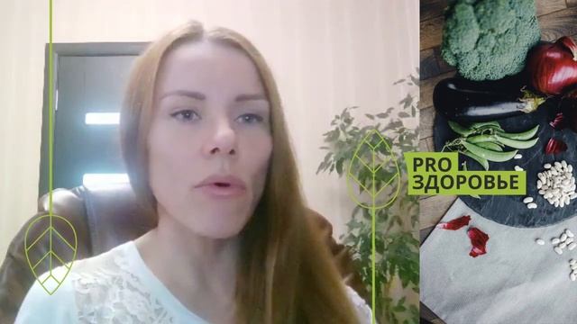 Решить проблемы с кожей, волосами и анемией, наладить сон - Отзыв о курсе Ксении Чёрной.