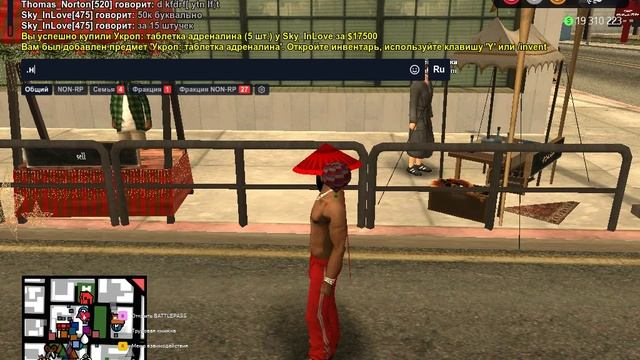 gta_sa 2025-03-14 13-02-50-946