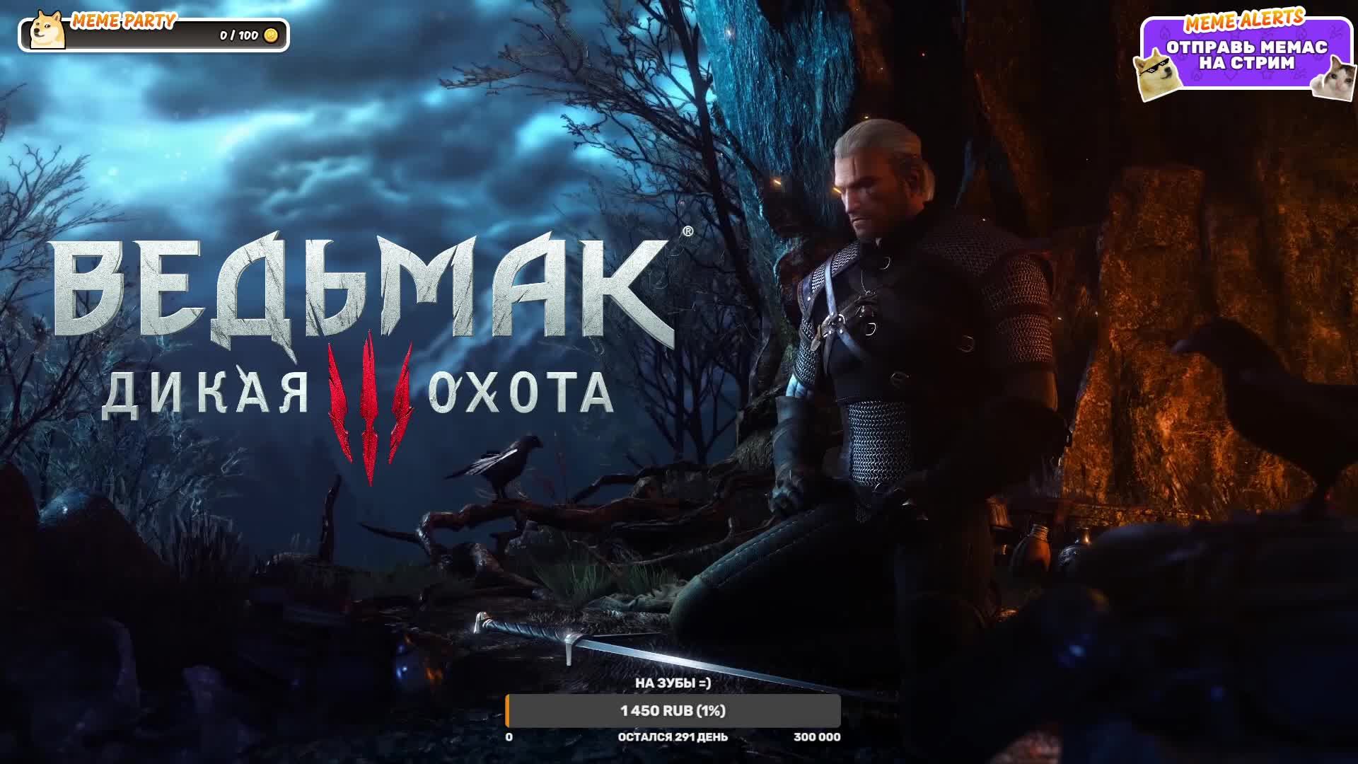 Прохождение The Witcher 3: Wild Hunt|Ведьмак 3: Дикая Охота| Часть 42| На Русском