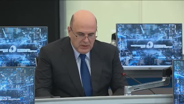Михаил Мишустин провёл стратегическую сессию о развитии ВЭБ.РФ
