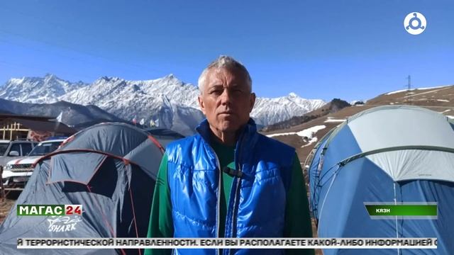 В Ингушетии проходит чемпионат России по альпинизму