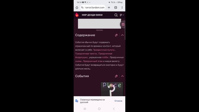 Ждём всей толпой🥰