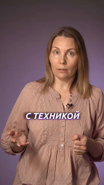 Секретная техника для родителей  #детскоеобучение