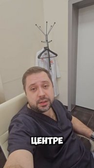 Липосакция