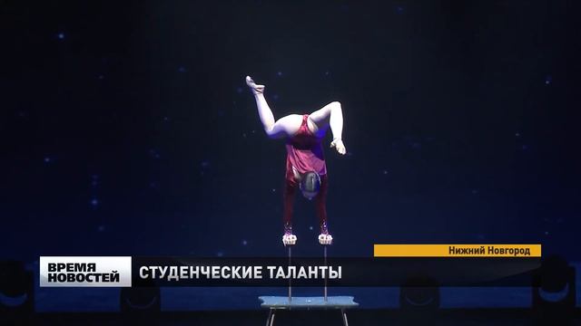 Финал межвузовского фестиваля 