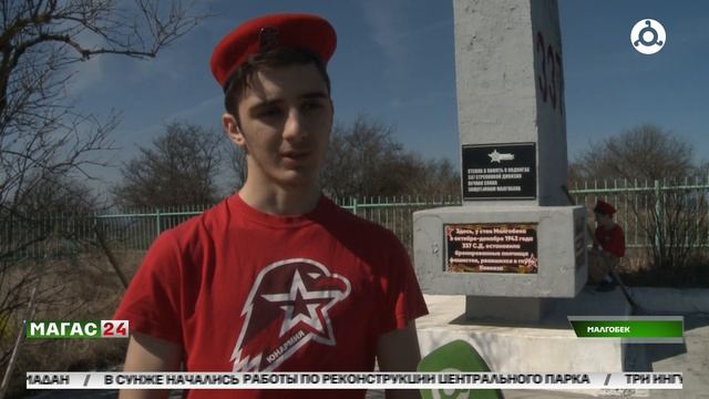 Экскурсия для юнармейцев