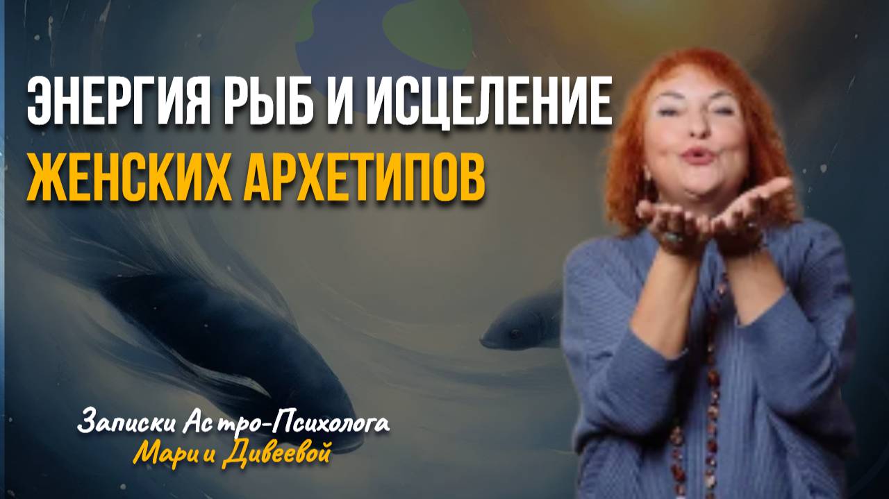 Точка пересборки женской кармы.  Практика Вхождения в Коридор Затмений!