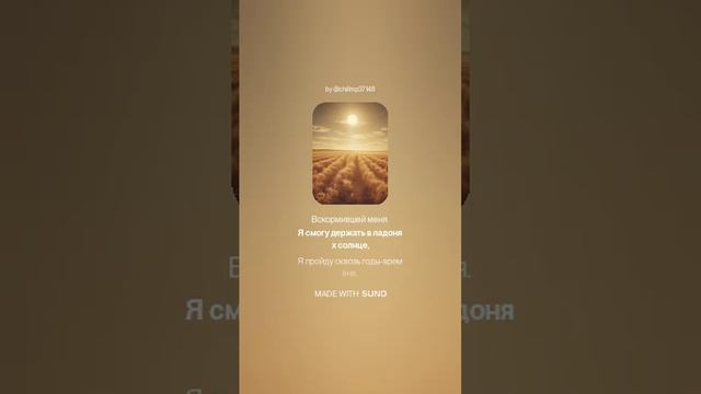 Роберт Рождественский — Торжественная песня (вар2)