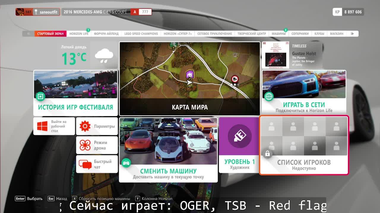 Едем на большое дело!!