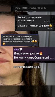 Самое важное в нашей работе - это правильно подобранное наращивание и конечно же моделирование 😍