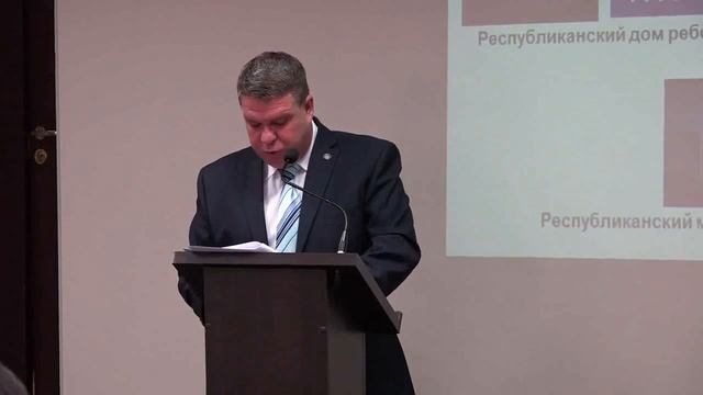 Аудит эффективности при использовании энергетических ресурсов Министерством здравоохранения РТ.